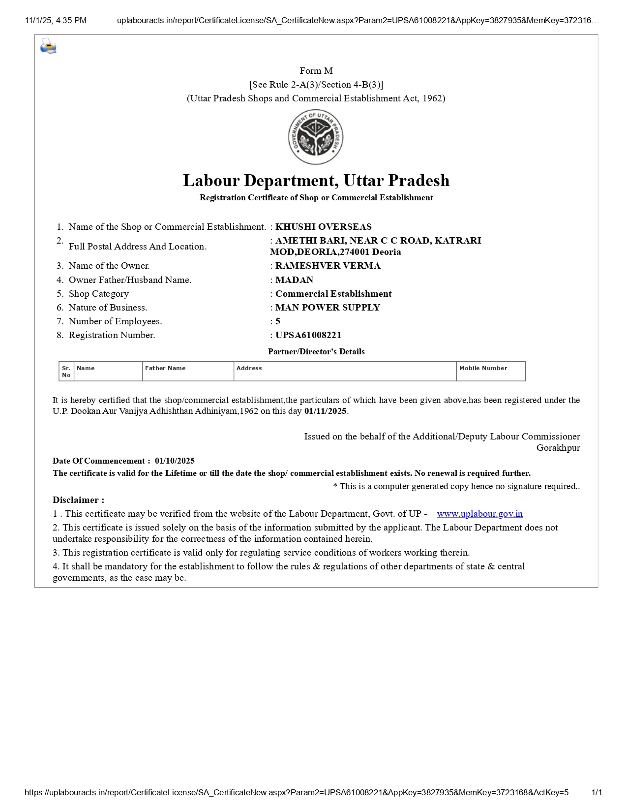 Industry Certification