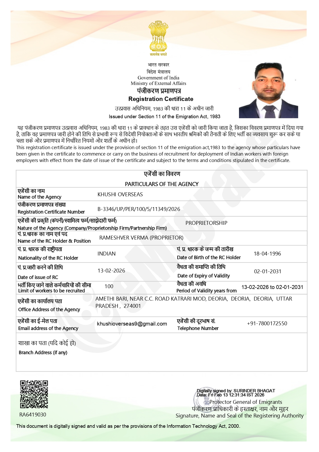 Government License